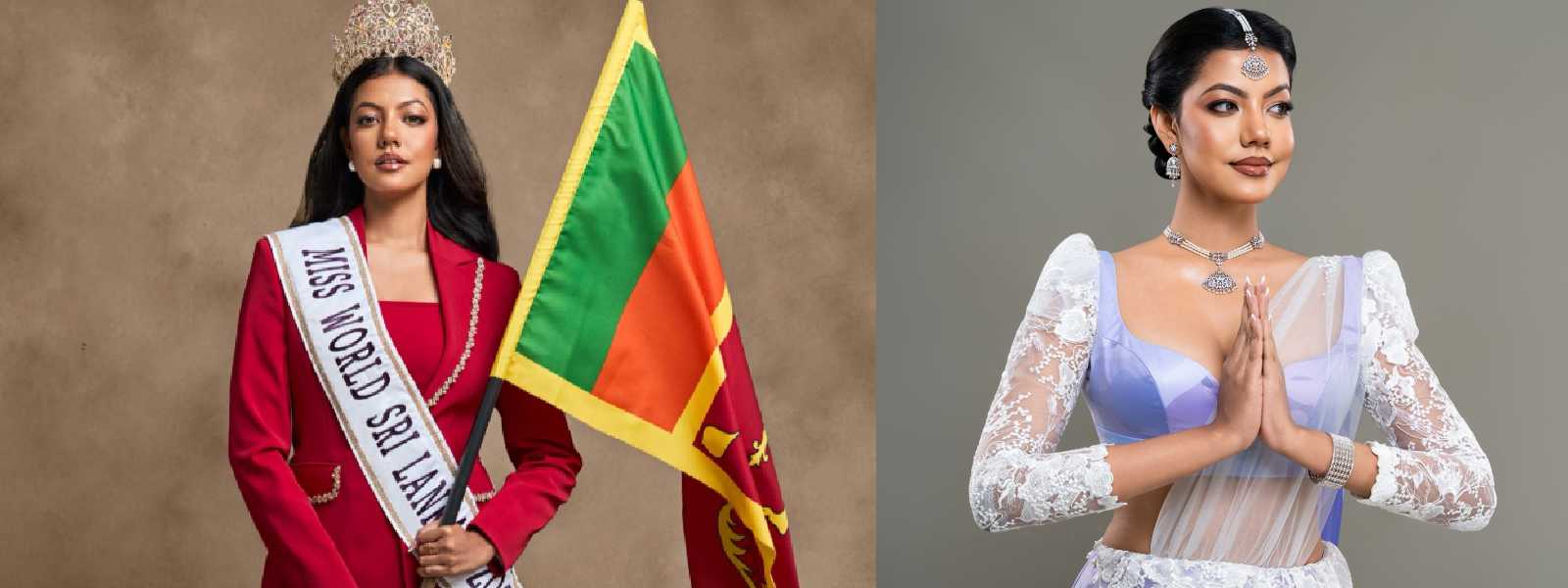 අනුදි ගුණසේකර අද ලෝක රූ රැජිණ කිරුළේ අවසන් තරග බිම